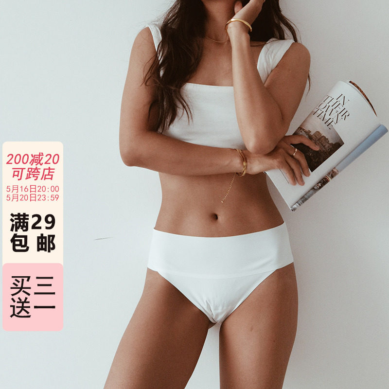 Any cut-off Ice Screen Trouser T pants low waist sexy one slice of mid-waist sports button underwear