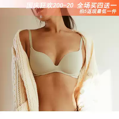 Small chest friendly upper support gathering simple glossy seamless underwear student girl underwear no steel ring to save the airport