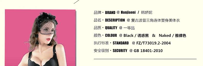 Sous-vêtement minceur DEBBRA DEB4021 - Ref 697789 Image 46