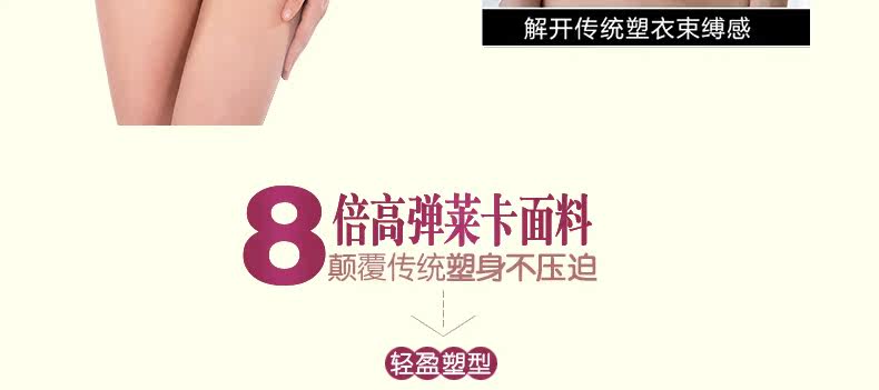 Sous-vêtement minceur DEBBRA DEB4021 - Ref 697789 Image 39