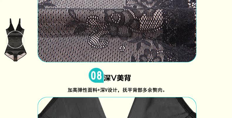 Sous-vêtement minceur DEBBRA DEB4021 - Ref 697789 Image 69