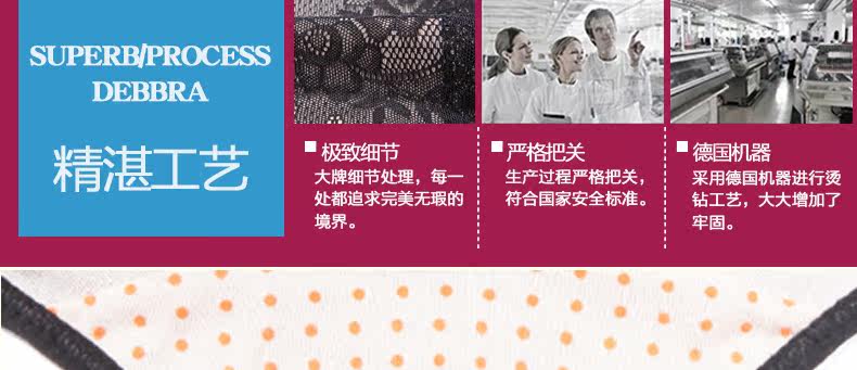 Sous-vêtement minceur DEBBRA DEB4021 - Ref 697789 Image 42