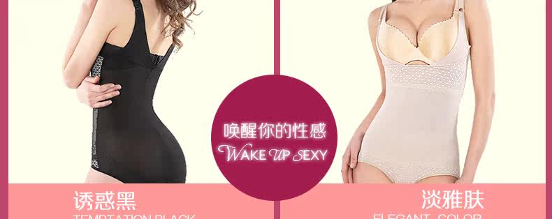 Sous-vêtement minceur DEBBRA DEB4021 - Ref 697789 Image 24