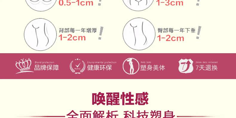 Sous-vêtement minceur DEBBRA DEB4021 - Ref 697789 Image 31