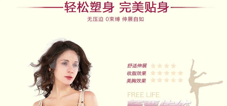 Sous-vêtement minceur DEBBRA DEB4021 - Ref 697789 Image 37