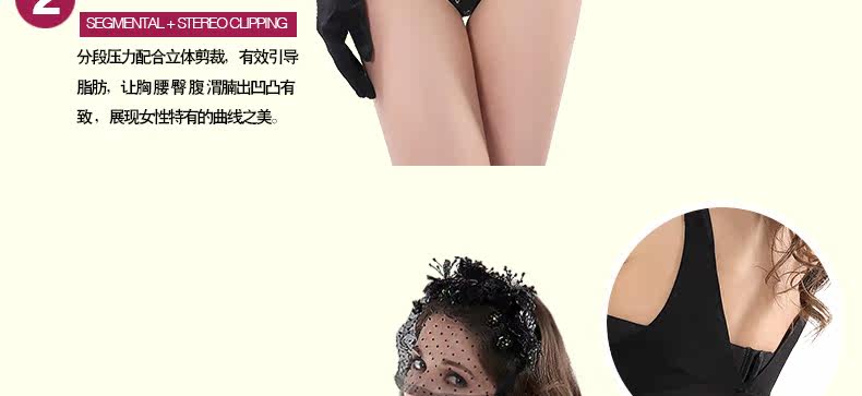 Sous-vêtement minceur DEBBRA DEB4021 - Ref 697789 Image 34