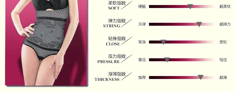 Sous-vêtement minceur DEBBRA DEB4021 - Ref 697789 Image 47