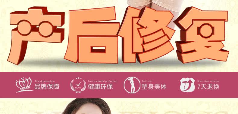 Sous-vêtement minceur DEBBRA DEB4071 en nylon - Ref 697775 Image 26