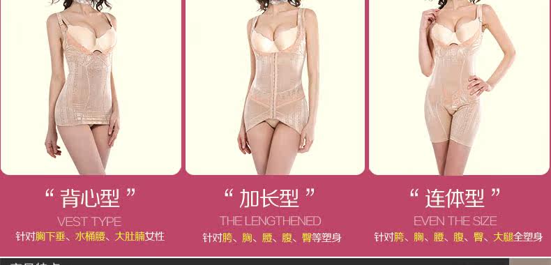 Sous-vêtement minceur DEBBRA DEB4071 en nylon - Ref 697775 Image 30