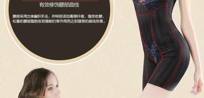 Sous-vêtement minceur DEBBRA DEB4071 en nylon - Ref 697775 Image 39