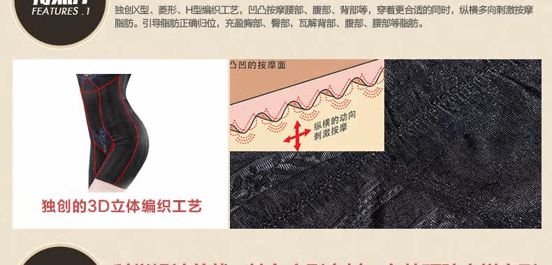 Sous-vêtement minceur DEBBRA DEB4071 en nylon - Ref 697775 Image 58