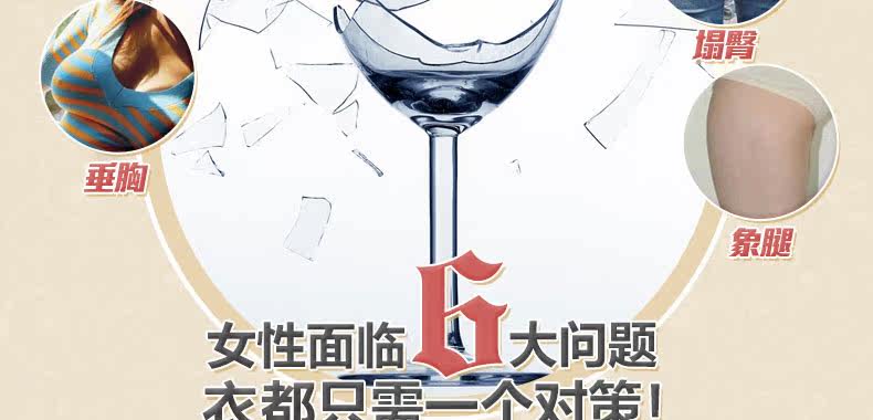 Sous-vêtement minceur DEBBRA DEB4071 en nylon - Ref 697775 Image 56