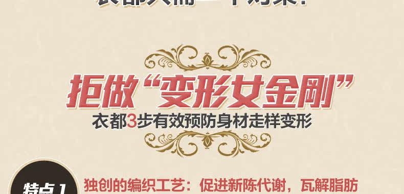 Sous-vêtement minceur DEBBRA DEB4071 en nylon - Ref 697775 Image 57