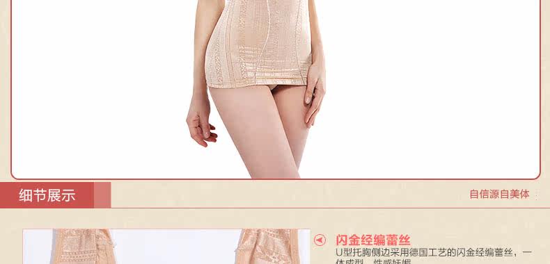 Sous-vêtement minceur DEBBRA DEB4071 en nylon - Ref 697775 Image 69