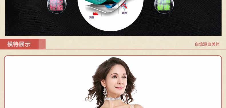 Sous-vêtement minceur DEBBRA DEB4071 en nylon - Ref 697775 Image 61