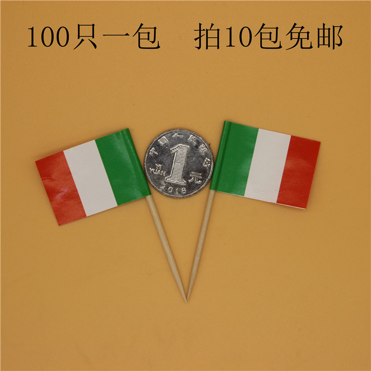 Customized logo coffee sign cake steak fruit plate decoration insert card disposable Italian toothpick flag