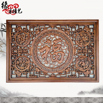  Ming and Qing classical Dongyang wood carving blessing rectangular wood carving pendant camphor wood entrance wall hanging horizontal screen vertical screen
