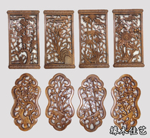  Classical Chinese decoration Dongyang wood carving four-fan pendant scroll plum orchid bamboo chrysanthemum camphor wood small pendant transparent carving