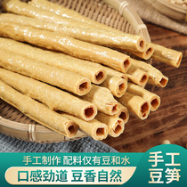 Sichuan Dazhou Traditional Handmade Kaijiang Bean Bamboo Shoots Big Bamboo Specialty Bean Tendons Bean Stick Bean Bamboo 500g