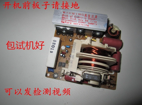 Panasonic Микроволновая печь Инверторная плата компьютерная плата F6645M300GP F6645M301GP F6645M303GP