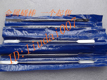 Disassembly tool metal disassembly rod steel crowbar removal touch screen removal mobile phone notebook tablet and other models