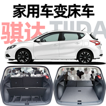 Khida bed car set box of magic box Warring with invisible storage compartment Vehicle Magic Box Trunk Retrofit Fill Retrofit Bed