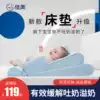 Anti-vomiting milk baby sleeping pillow Newborn baby anti-overflow milk soothing pillow Anti-choking milk slope mat artifact