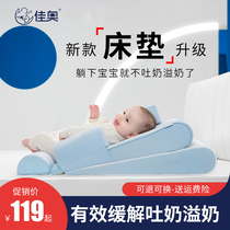 Anti-spit milk baby sleeping pillow Newborn baby anti-overflow milk pillow anti-choking milk slope mat artifact