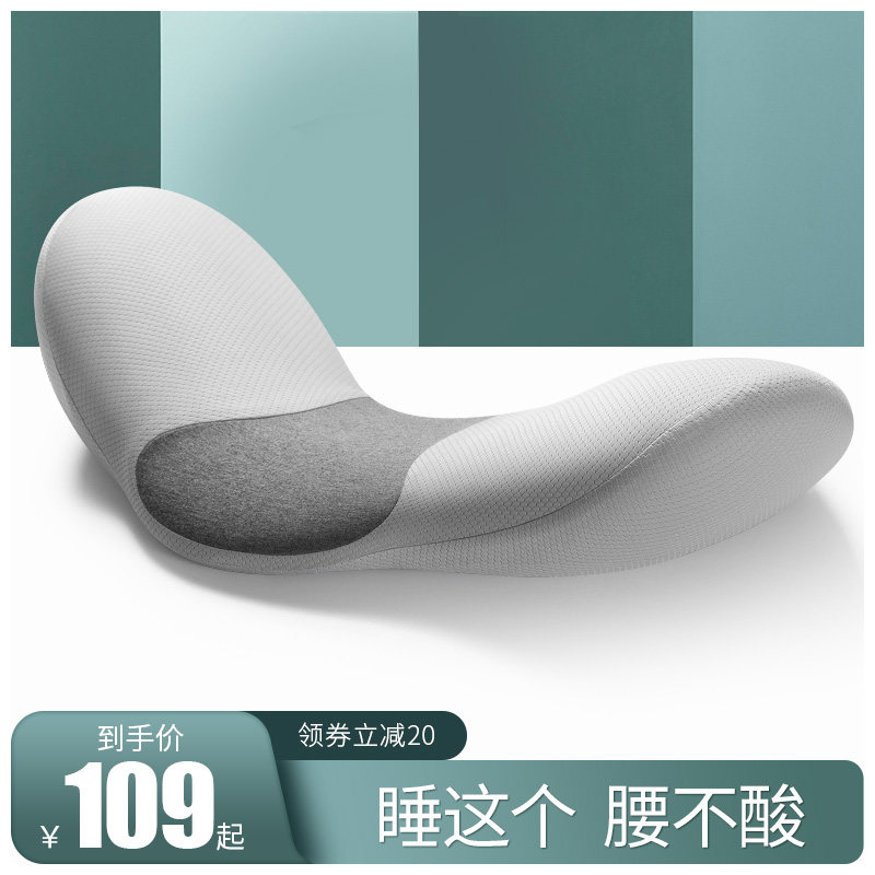 Cushion Waist Pillow Bed Sleeping Lumbar Disc Lumbar Spinoff Physiotherapy Bone Basin Corrective Waist Cushion Lumbar Support Flat Lay Traction Support Cushion