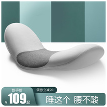 Pillow pillow bed bed for sleeping lumbar intervertebral disc lumbar process physiotherapy pelvic correction lumbar cushion for pregnant women home lumbar support cushion