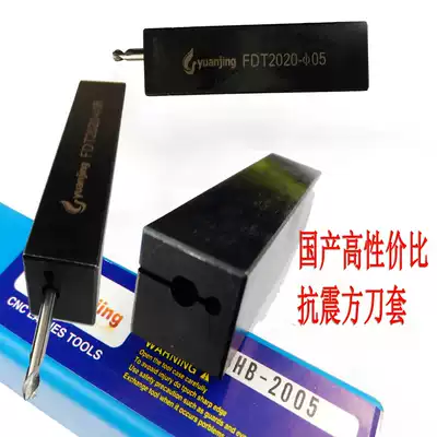 Inner hole boring tool sleeve 2525times 12mm CNC lathe square tool holder tool sleeve boring turning tool inner hole turning rod