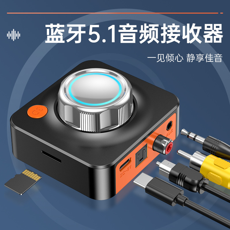 Bluetooth 5 1 High-end Audio Receiver Digital Audio Output Support Fiber Coaxial with TF card MP3 Play-Taobao