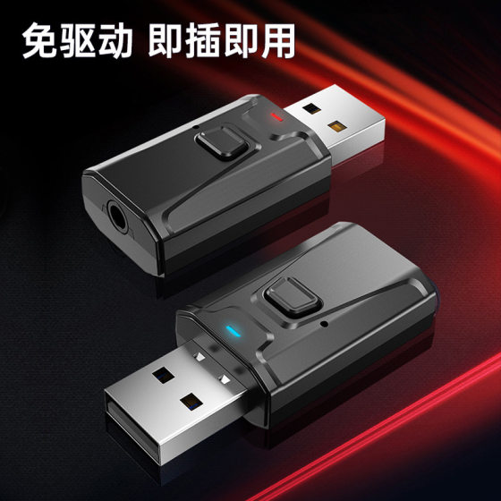 Bluetooth 5.0 어댑터 USB Bluetooth 송신기 및 수신기 오디오 어댑터 차량용 Bluetooth 수신기(통화 포함)