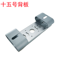 Spot delivery strap-on cloud mirror streaming media modified special bracket back plate No. 15 back plate universal back plate