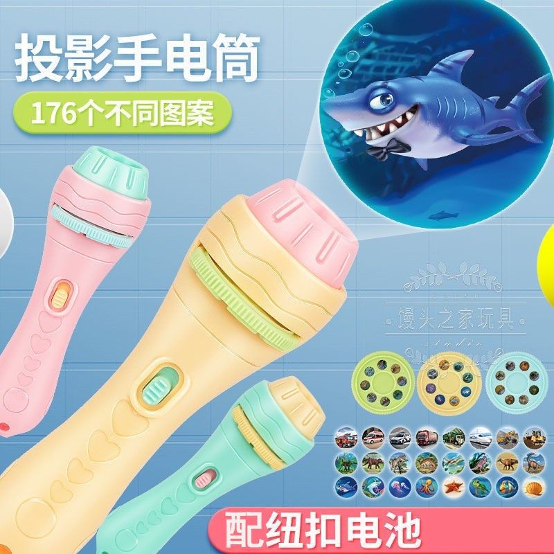 Children's flashlight toy projection card Ultra-clear wall fun stories children before bedtime literacy