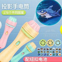 Children Flashlights Toy Projection Cards Super Clear Throw Wall Fun Stories Kids Sleep Preego Literacy Early Education Puzzle