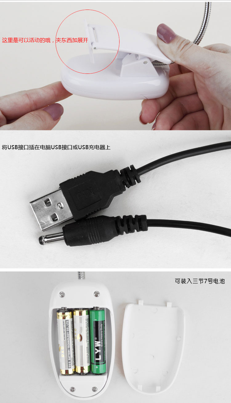 Lampe USB - Ref 374859 Image 11