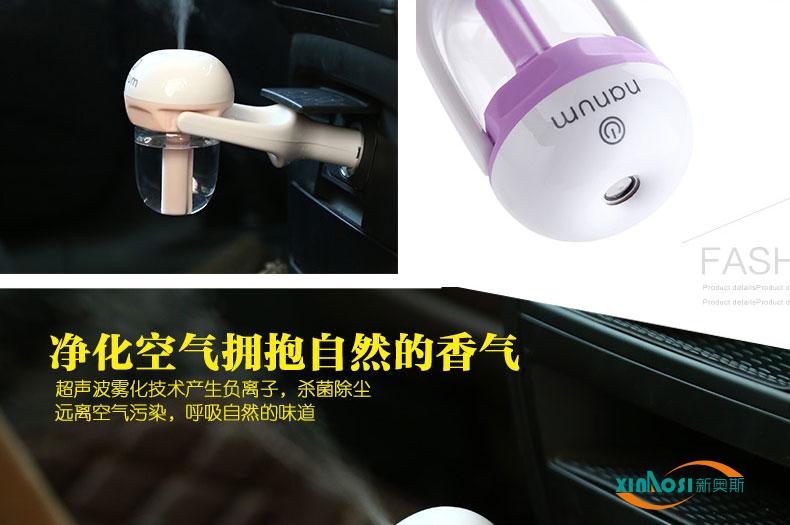 Humidificateur USB - Ref 411637 Image 11