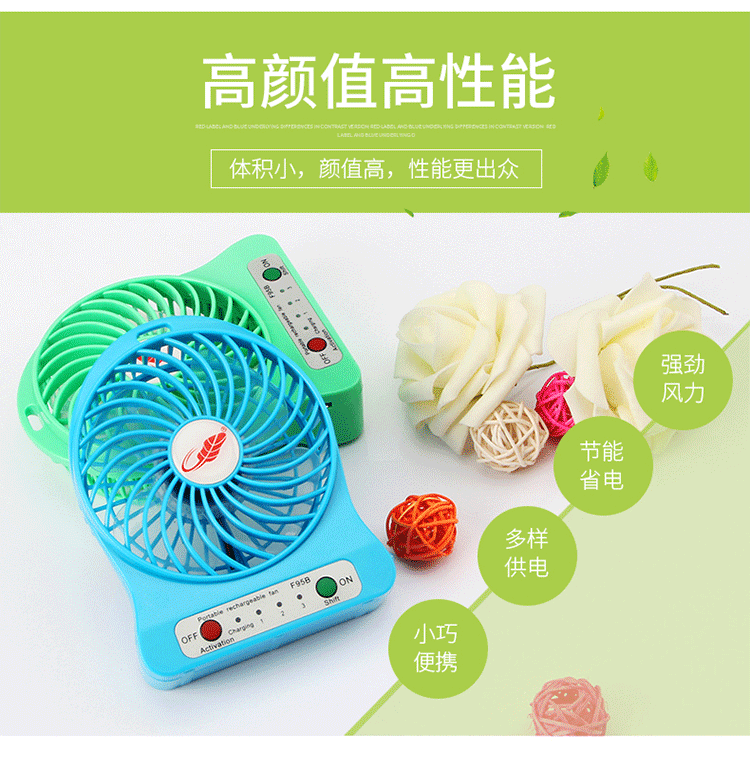 Ventilateur USB - Ref 407213 Image 11