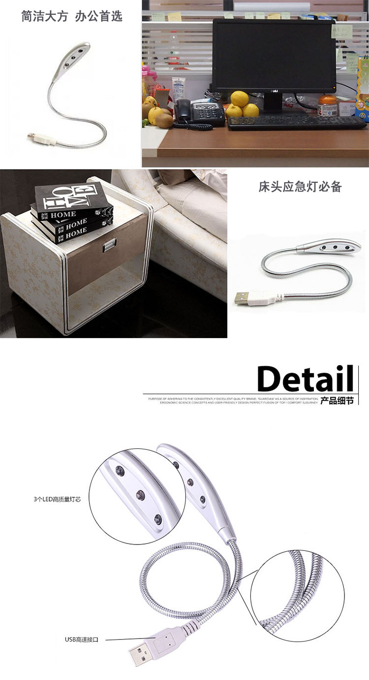Lampe USB - Ref 375213 Image 5