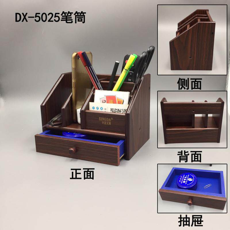 Xinda stationery wooden drawer multifunctional pen holder Office combination storage supplies oblique Pen Holder