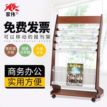Wooden iron net newspaper rack Advertising display rack Wooden book and newspaper information rack Magazine rack Newspaper and magazine double shelf