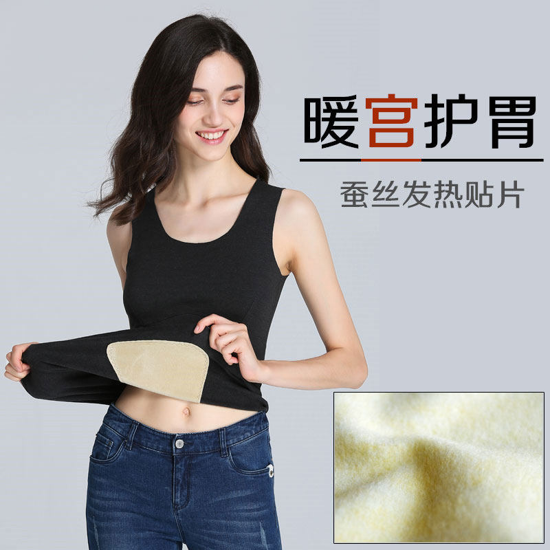 Seamless thermal vest women's thickening and velvet tight-fitting winter bottoming German velvet heating underwear women's 2019 new