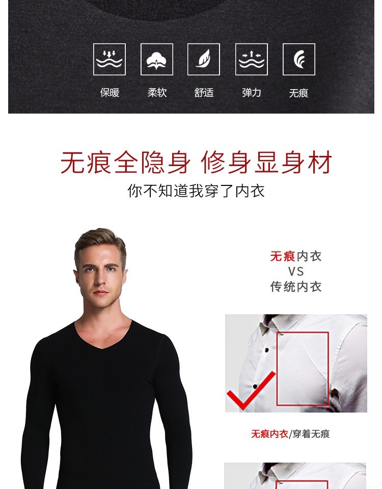 Áo ấm cho nam ấm áp tay dài mùa thu đông và nhung cộng với áo nhung ấm áp với áo thun mỏng không cổ chữ V áo giữ nhiệt nam không tay