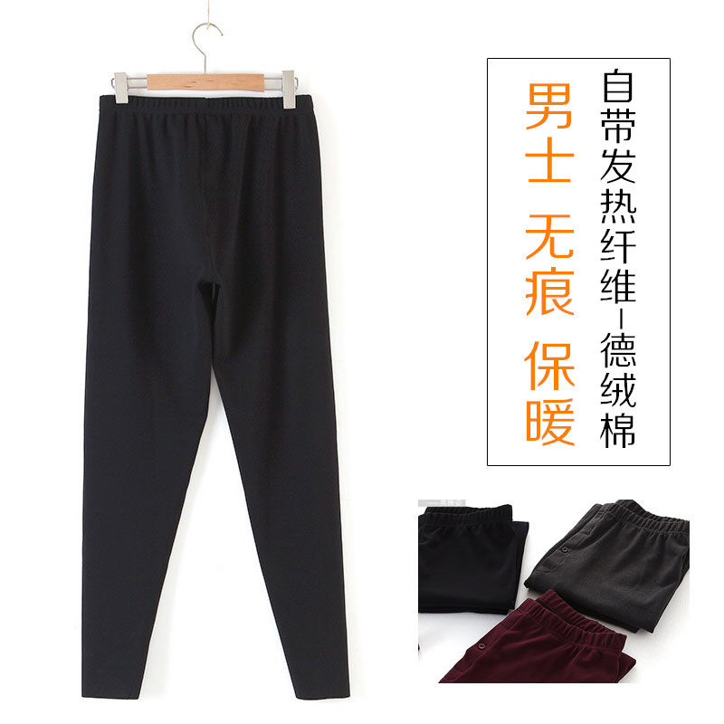 Men's heating brushed warm pants Seamless three-dimensional cutting plus velvet sanitary pants new autumn and winter men's underwear