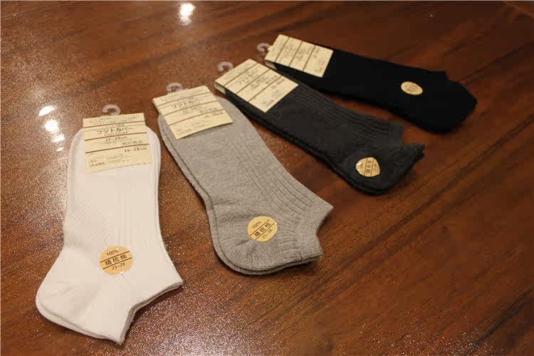 Chaussettes - collants MUJI mouvement - Ref 758755 Image 16