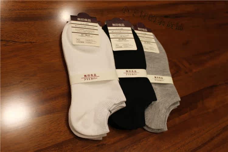 Chaussettes - collants MUJI simple - Ref 759892 Image 18