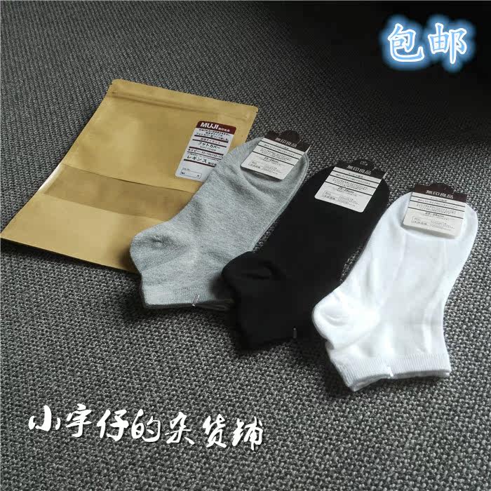 Chaussettes - collants MUJI simple - Ref 760046 Image 10
