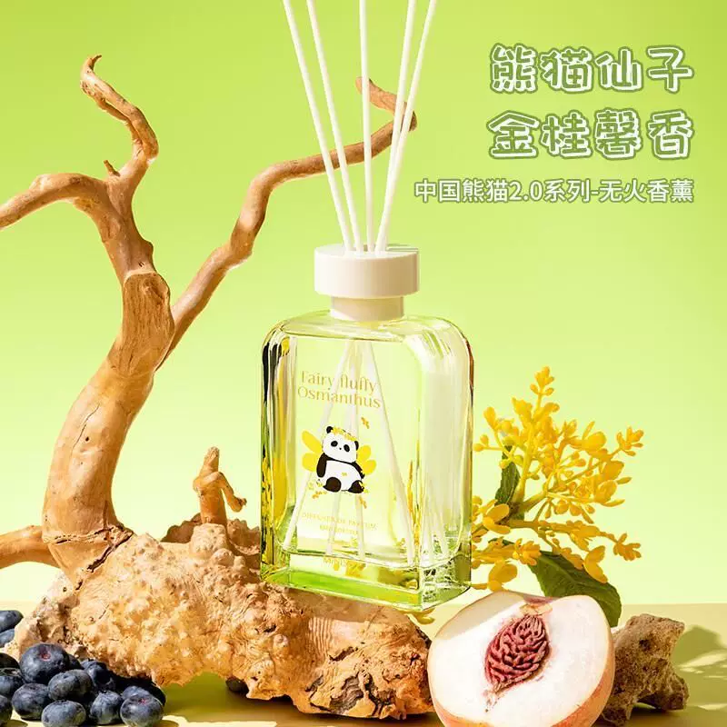 MINISO Mingchuang Youpin Chinese Panda 2.0 серия без аромата аромата османтуса воздух освежитель супер Джинь Гуй