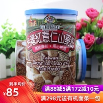 Taiwan Red Coix Seed Yam powder Coix seed powder Sugar-free instant baking drink Cooked Organic kitchen meal replacement powder